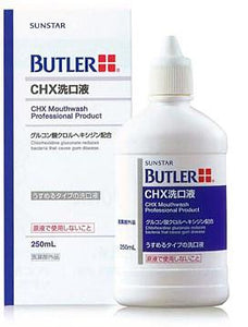 バトラーCHX洗口液　250mL