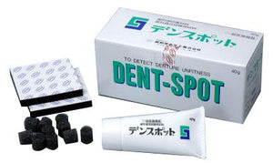 デンスポット 40g (義歯床不適合診査用ペースト)