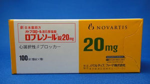 ロプレソール錠20mg　100錠　(ノバルティス)