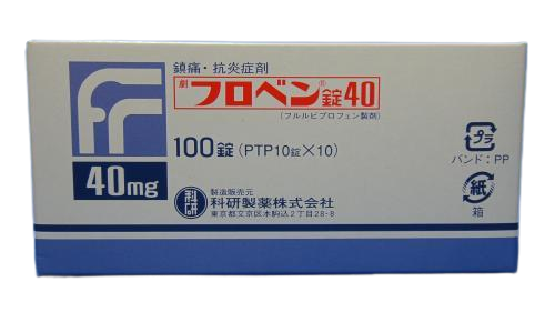 フロベン錠 40 100錠　(科研)　劇薬