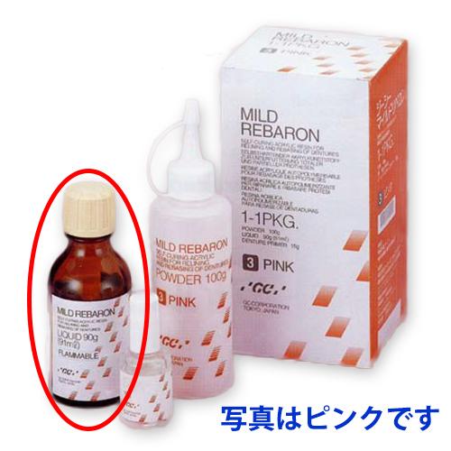 マイルドリベロン 液 90g(GC)