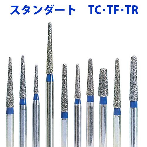 スムースカット-fg用-1本gc-各種 – 歯科・医療専門販売サイト maiple