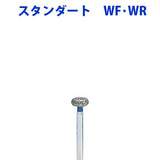 ダイヤバー　スタンダート 5本入 WF/WR各種　(マニー)