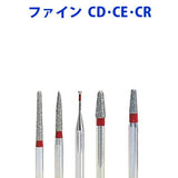 ダイヤバー　ファイン 5本入 CD/CE/CR 各種　(マニー)