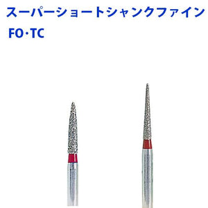 ダイヤバー　スーパーショートシャンクファィン 5本入 各種　(マニー)