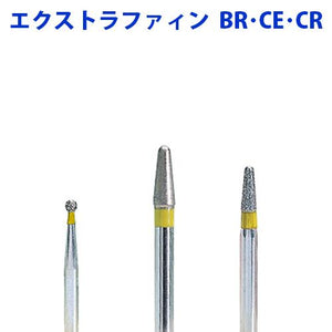 ダイヤバー　エクストラファィン 5本入 BR/CE/CR 各種　(マニー)