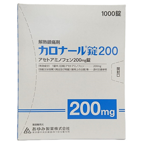カロナール錠200 1000錠　(あゆみ製薬)　