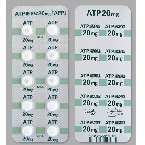 ATP腸溶錠20mg「AFP」100錠(ｱﾙﾌﾚｯｻﾌｧｰﾏ)