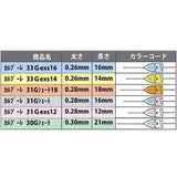 カルプーレ注射針 100本入 33G/31G/30G　各種(クルツァージャパン)