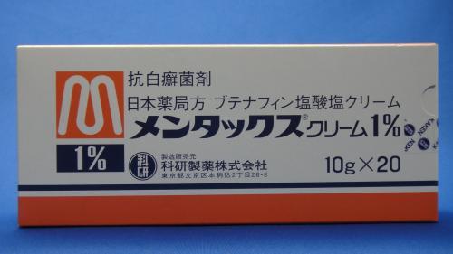 メンタックスクリーム1%　10g×20　(科研製薬)