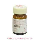 フジリュート粉 15g (GC) 各種