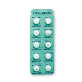 メイアクトMS錠100mg　100錠　(化粧箱入) (MeijiSeika)