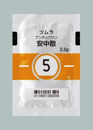 ツムラ5 安中散エキス顆粒(医療用)2.5g×189