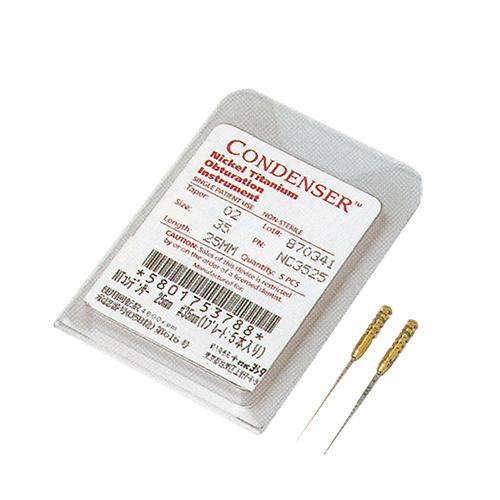 ntコンデンサー25mm-5本入-ヨシダ-各種 – 歯科・医療専門販売