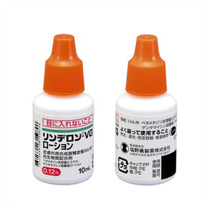 リンデロン-VGローション　10mL×10本　(塩野義)