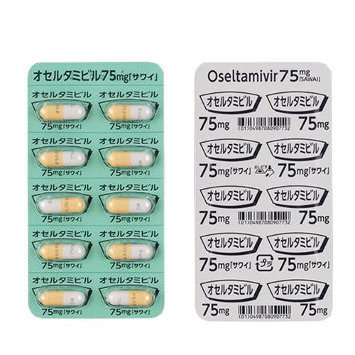 オセルタミビルカプセル75mg「サワイ」 10カプセル(沢井)