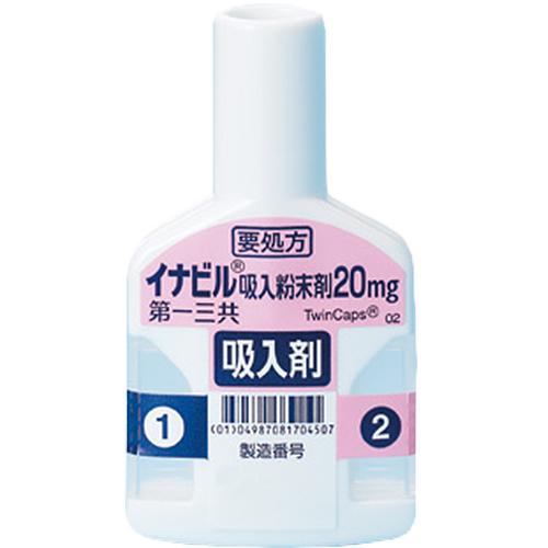 イナビル吸入粉末剤20mg-2キット入-第一三共 – 歯科・医療専門販売サイト maiple