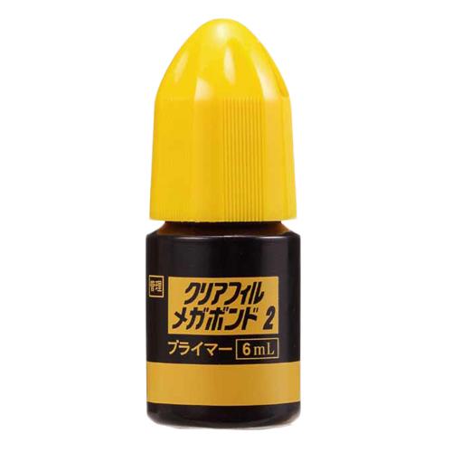 クリアフィル　メガボンド2 プライマー 6mL　(クラレノリタケ)