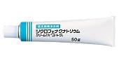 ジクロフェナクナトリウムクリーム1%「ユートク」50g×10　(祐徳)