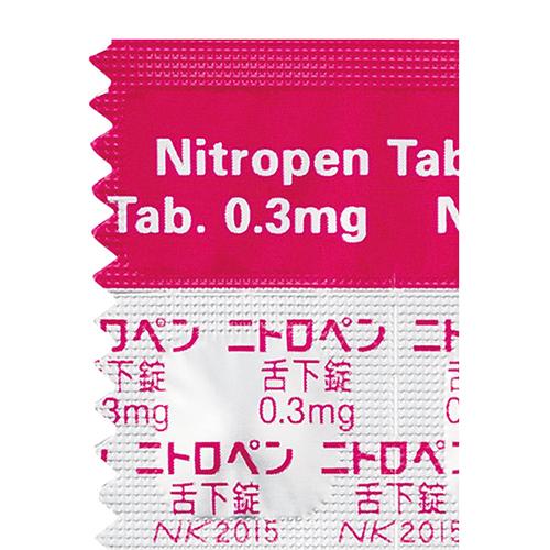 ニトロペン舌下錠0-3mg-100t-劇薬 – 歯科・医療専門販売サイト maiple