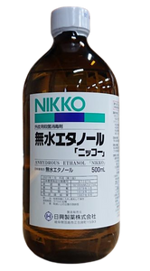 無水ｴﾀﾉｰﾙ｢ﾆｯｺｰ｣ 500mLｶﾞﾗｽ瓶(日興製薬)