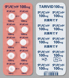 タリビッド錠100mg 100錠　（アルフレッサ）