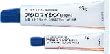 【在庫限り】アクロマイシン軟膏3% 25g (サンファーマ）