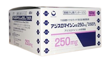 ｱｼﾞｽﾛﾏｲｼﾝ錠250mg｢DSEP｣ 60錠 患者服用