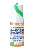 ピレノキシン懸濁性点眼液0.005% 5mL×10瓶(参天)　