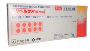 リベルサス錠 7mg 100錠 （ﾉﾎﾞﾉﾙﾃﾞｨｽﾌｧｰﾏ）