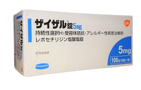 ザイザル5mg-100錠-gsk – 歯科・医療専門販売サイト maiple