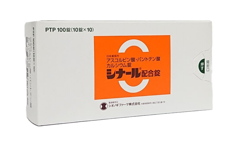 ソルラクト輸液-500ml-20sb-テルモ – 歯科・医療専門販売サイト maiple